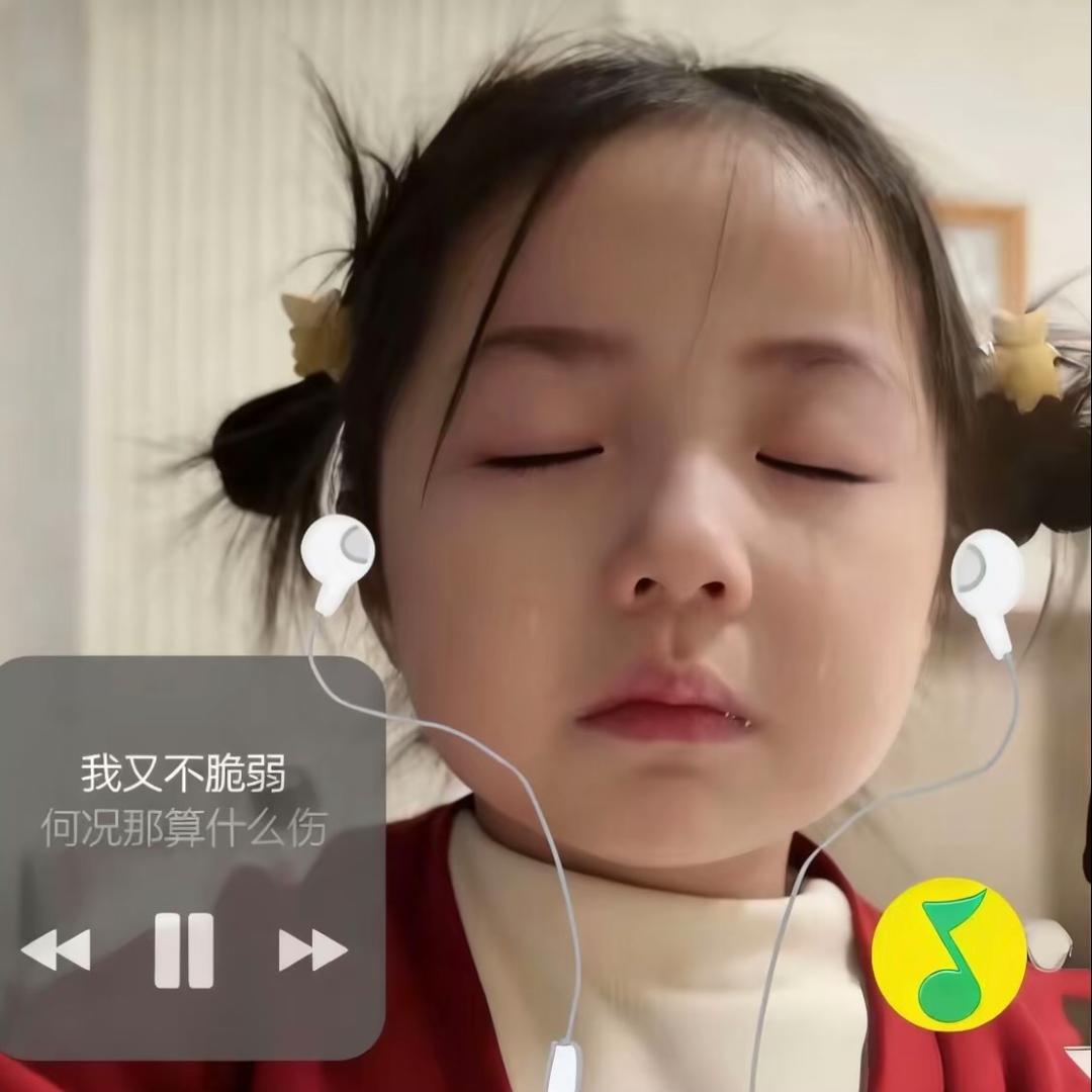 摆摆🔮