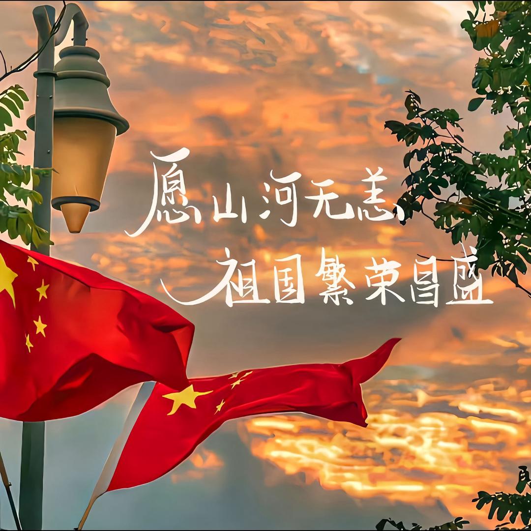 枣庄应用贺老师