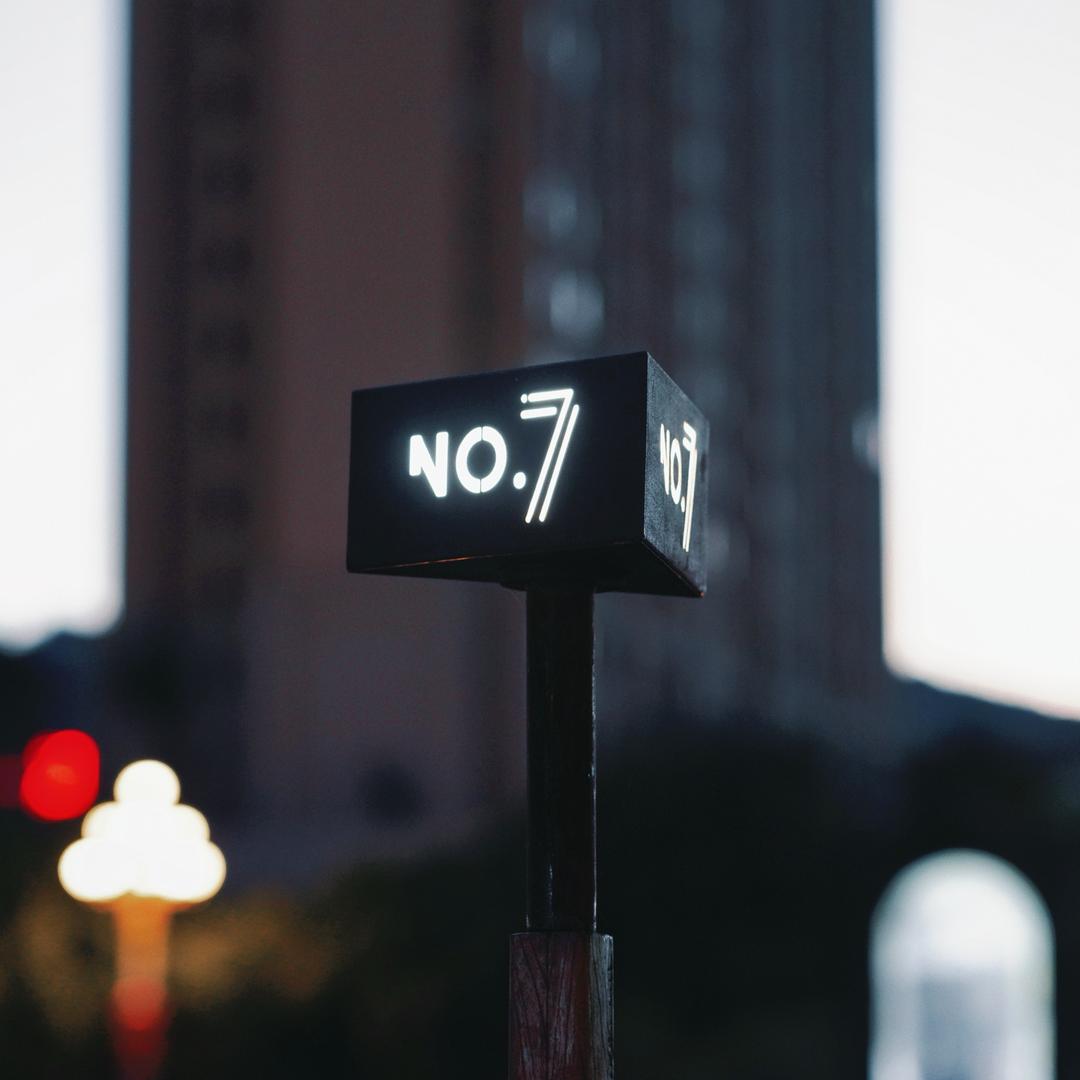 No.7官方号