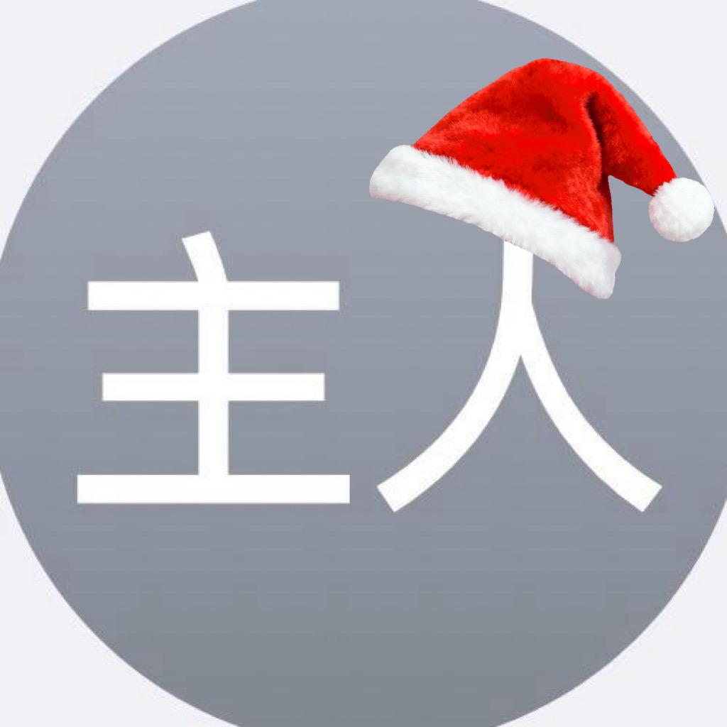 太天真