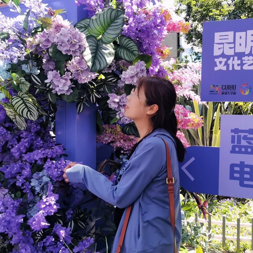 艾米