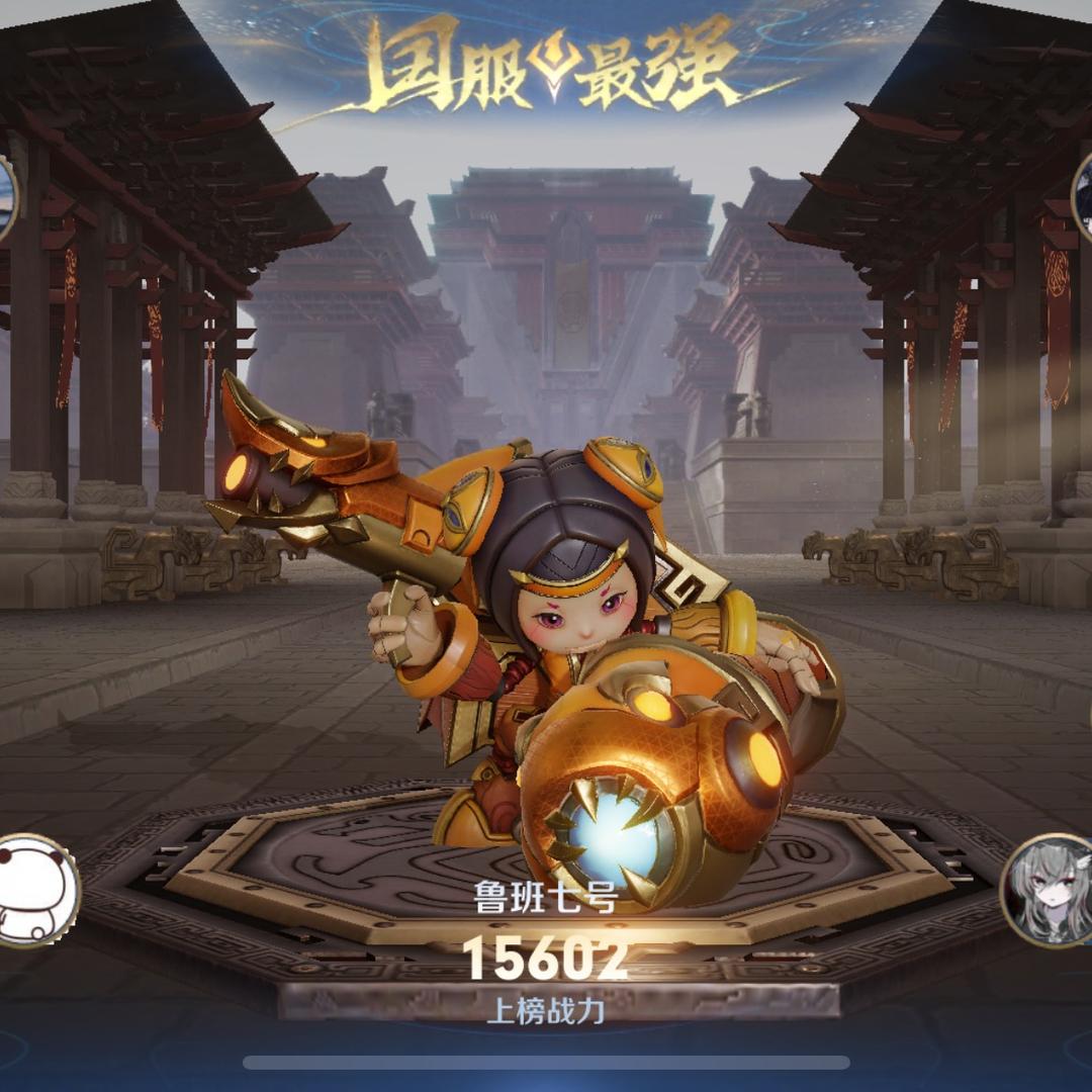 aGirl.狄仁杰