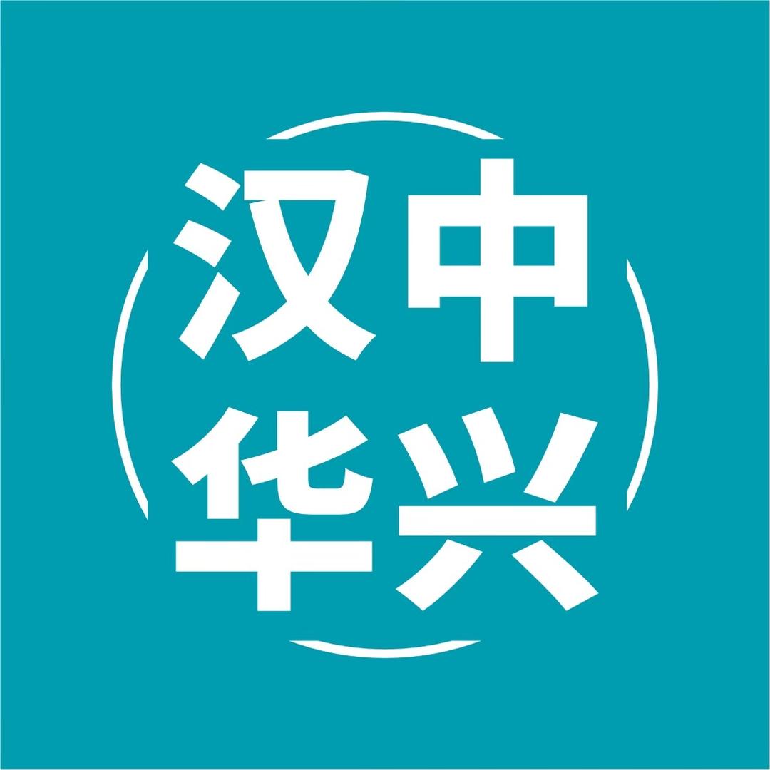 汉中华兴体检【直播特惠】