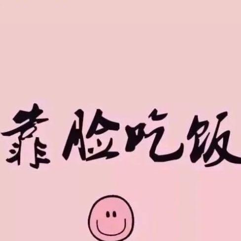 吐个泡泡🫧🫧