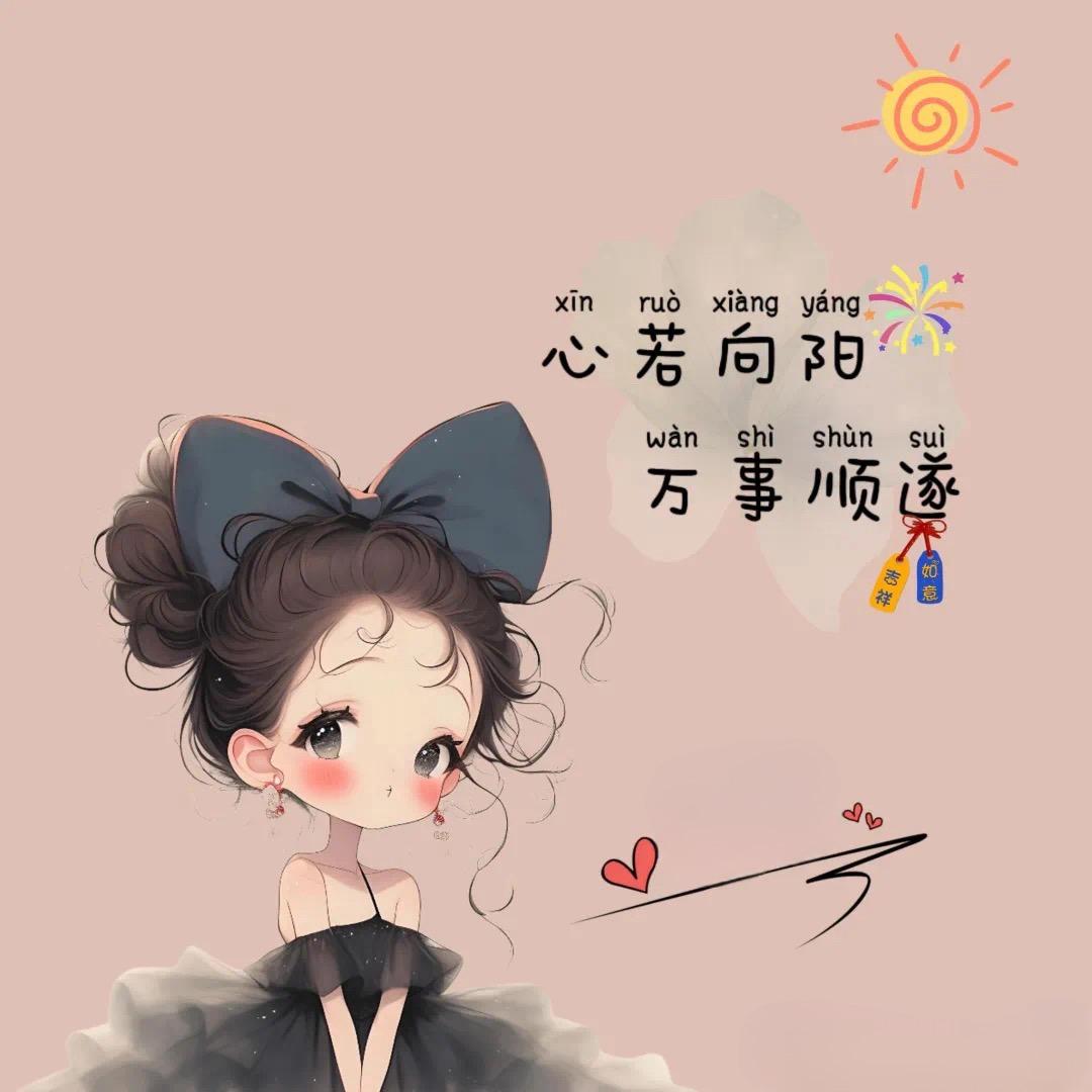 我不服～