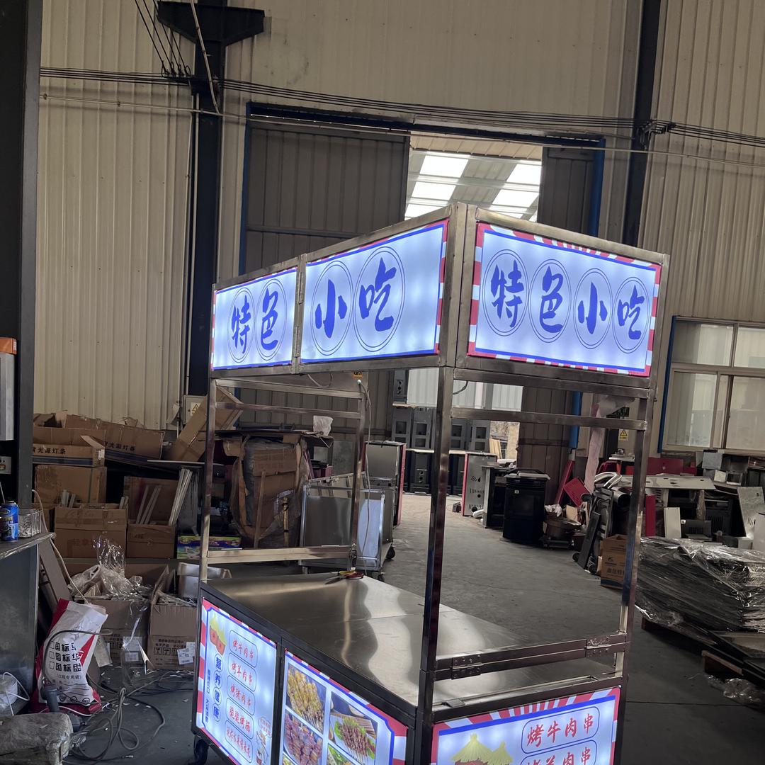 深海精工餐饮设备