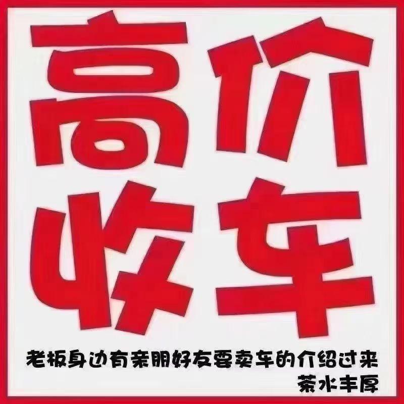 铭杰精品车行