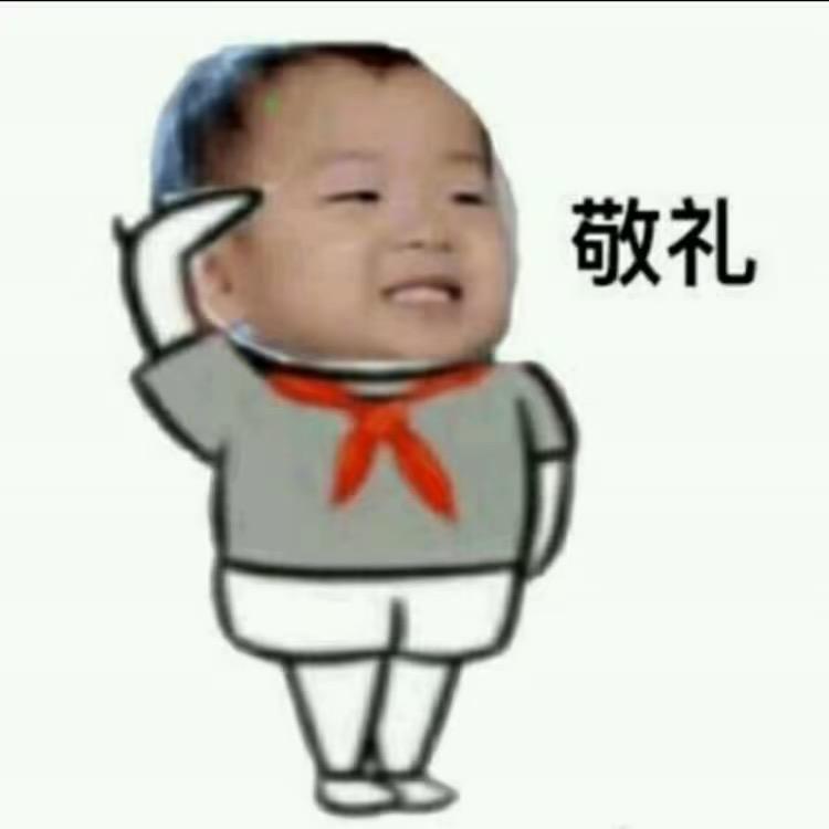 贪欢
