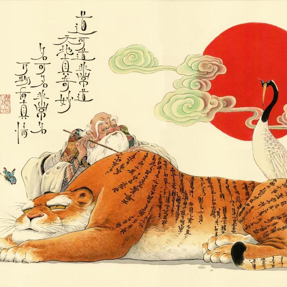 紫霞仙子她爹