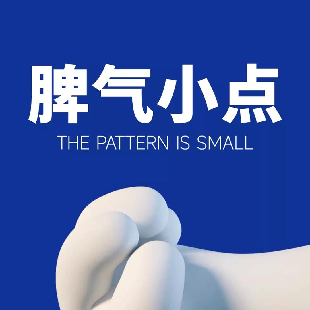 ༺㤀࿈亼༻