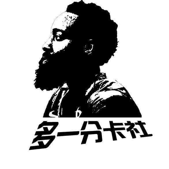 多一分卡社