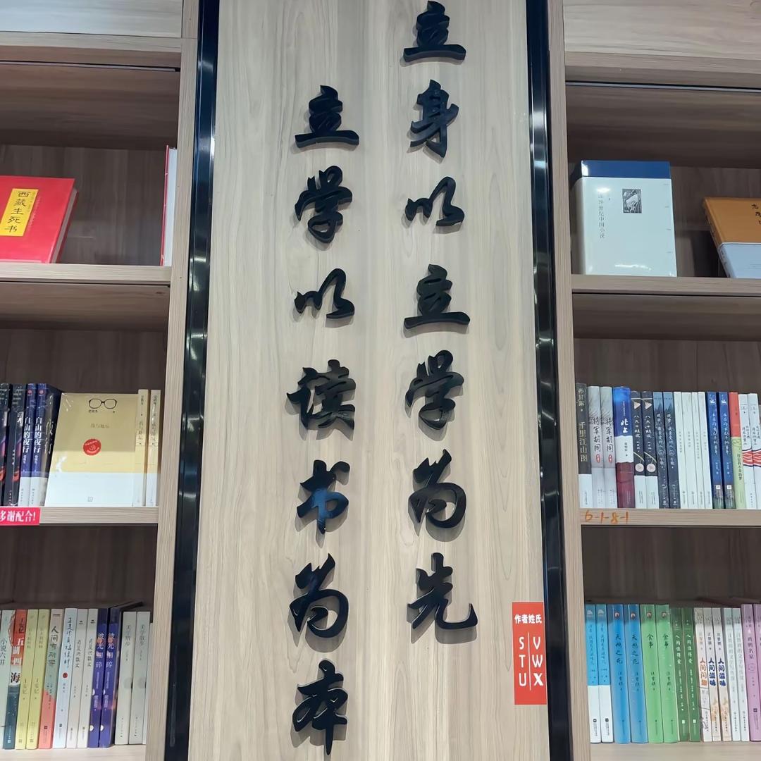 一年级马老师🍀