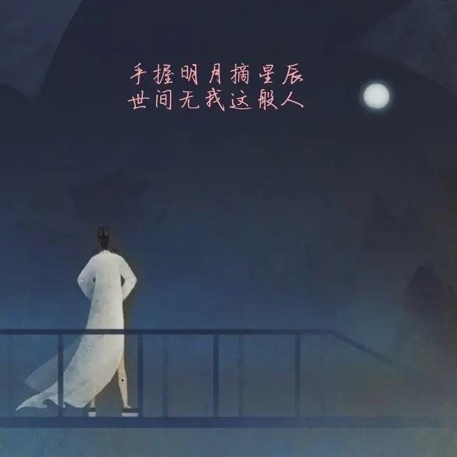 风语者0
