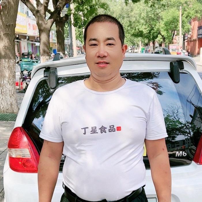 丁星食品