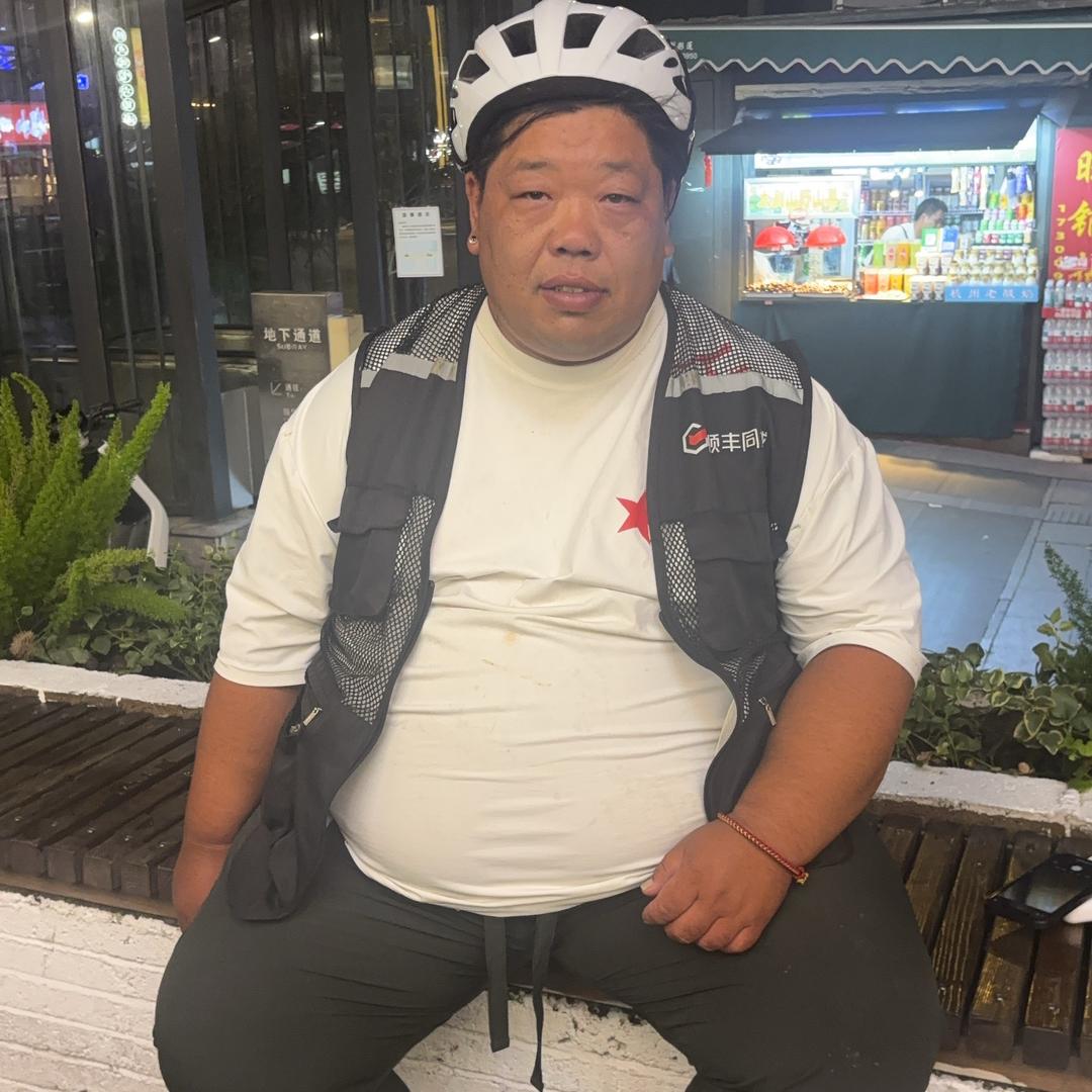 三百斤外卖员