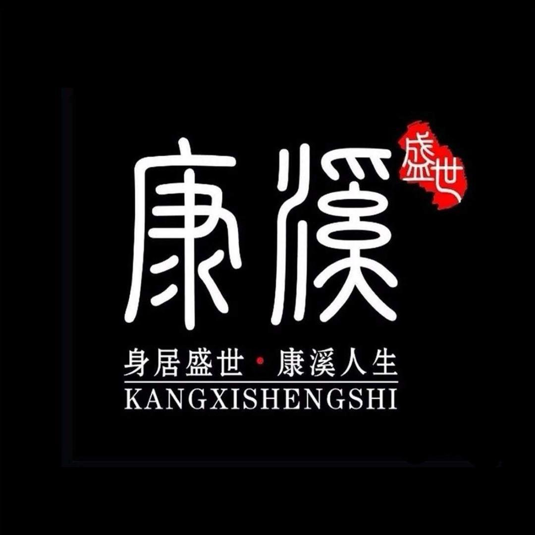 康熙台球🎱俱乐部（唐先店）