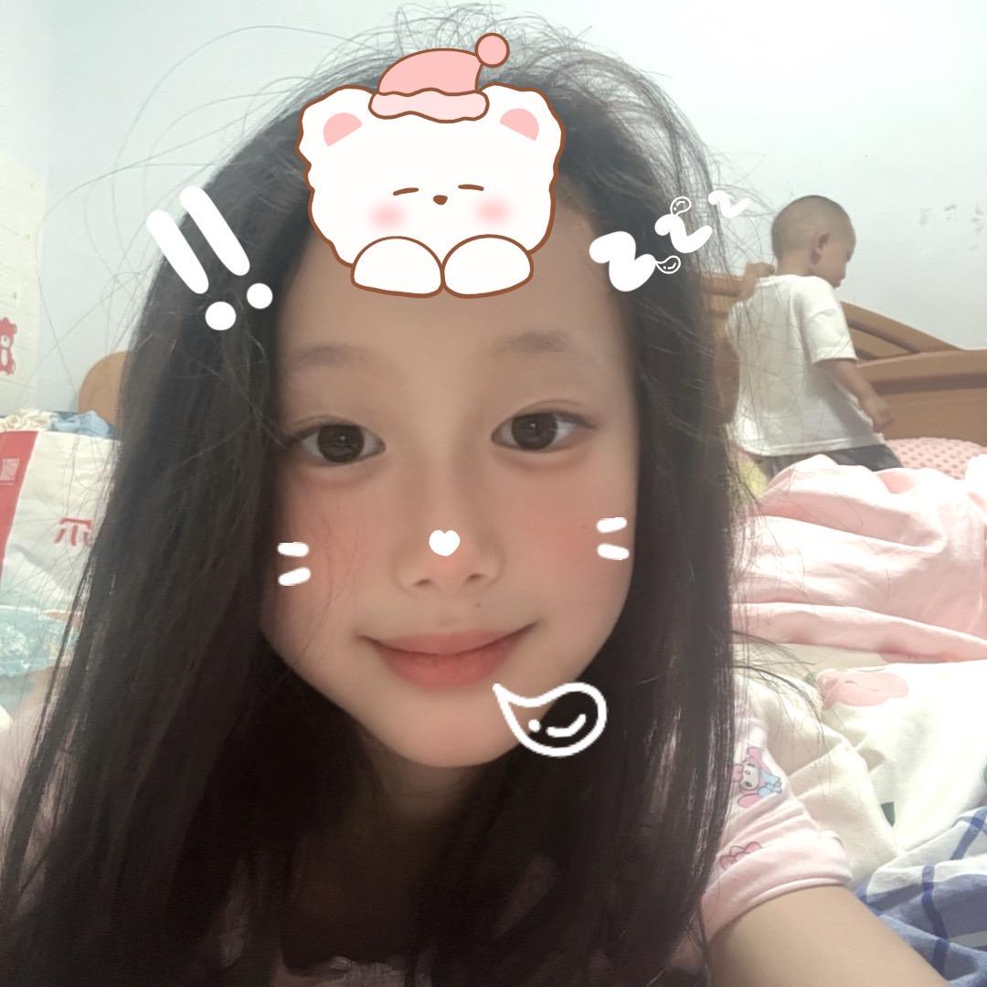 汐～宝贝