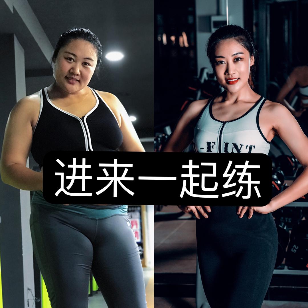 大娇（增肥结束，刷脂中）