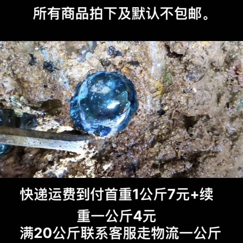 藏石事如意