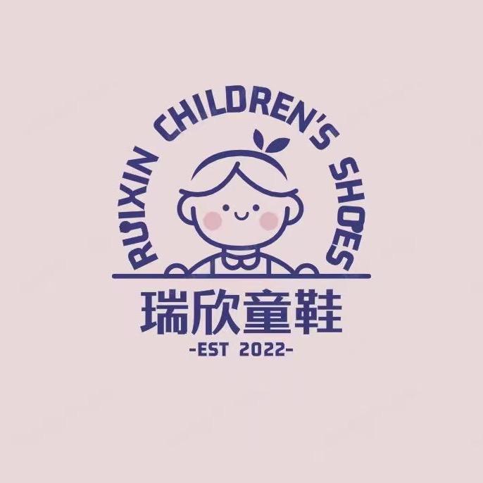 瑞欣童鞋