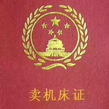 广东数控西南地区