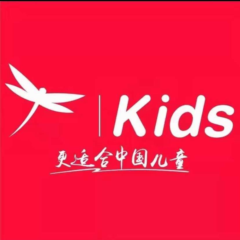 遵义昆明路红蜻蜓儿童