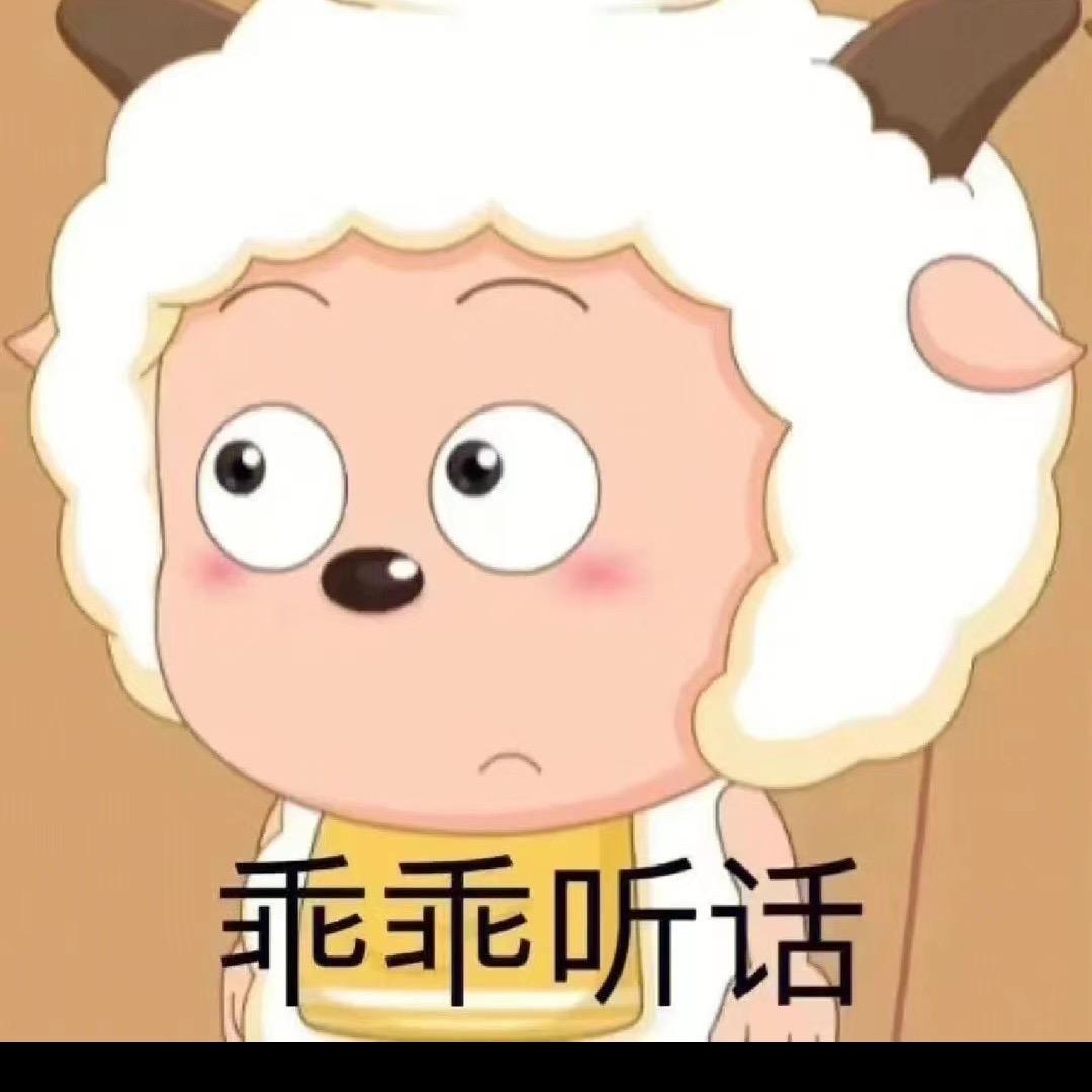 好饿好饿