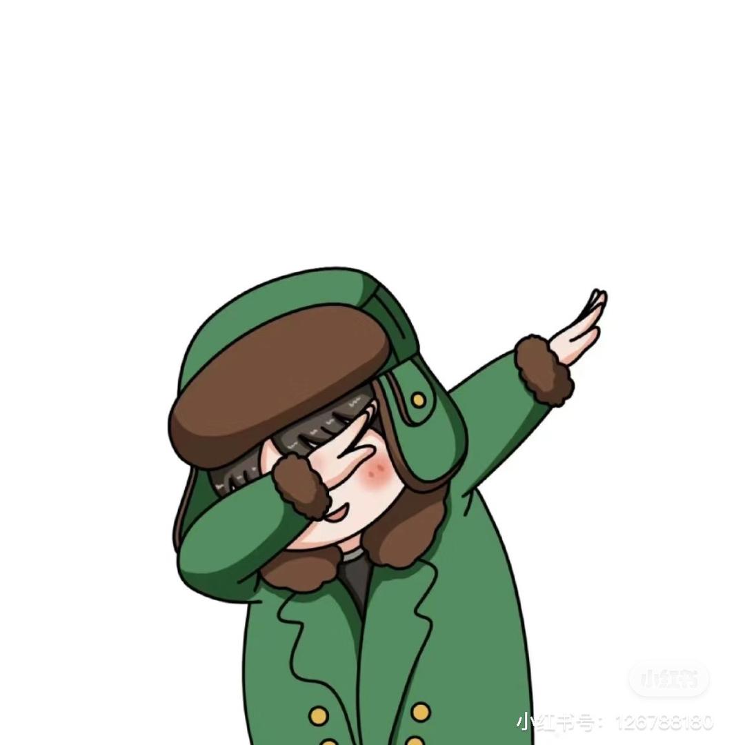 爱吃香菜的小伙。