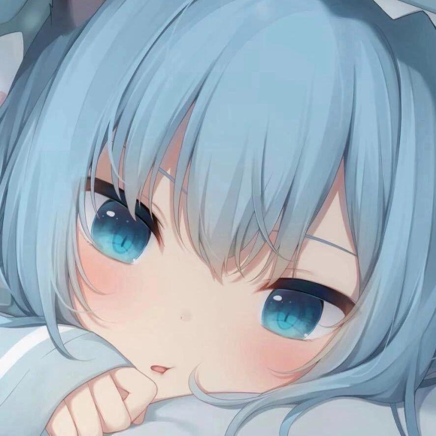 uiu