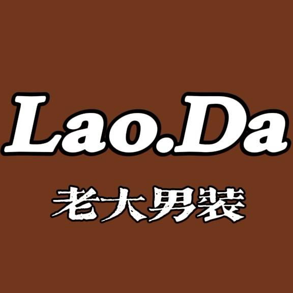 老大男装
