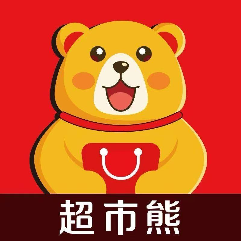 超市熊交流圈