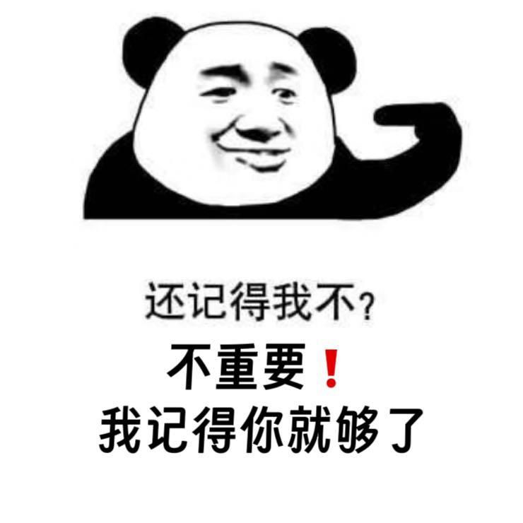 翠花儿