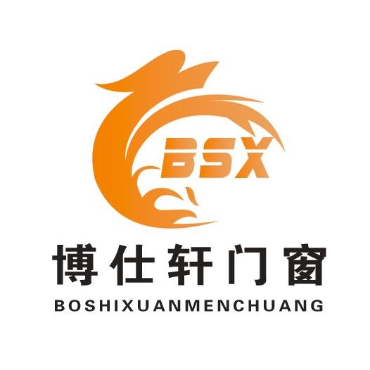博仕轩系统门窗