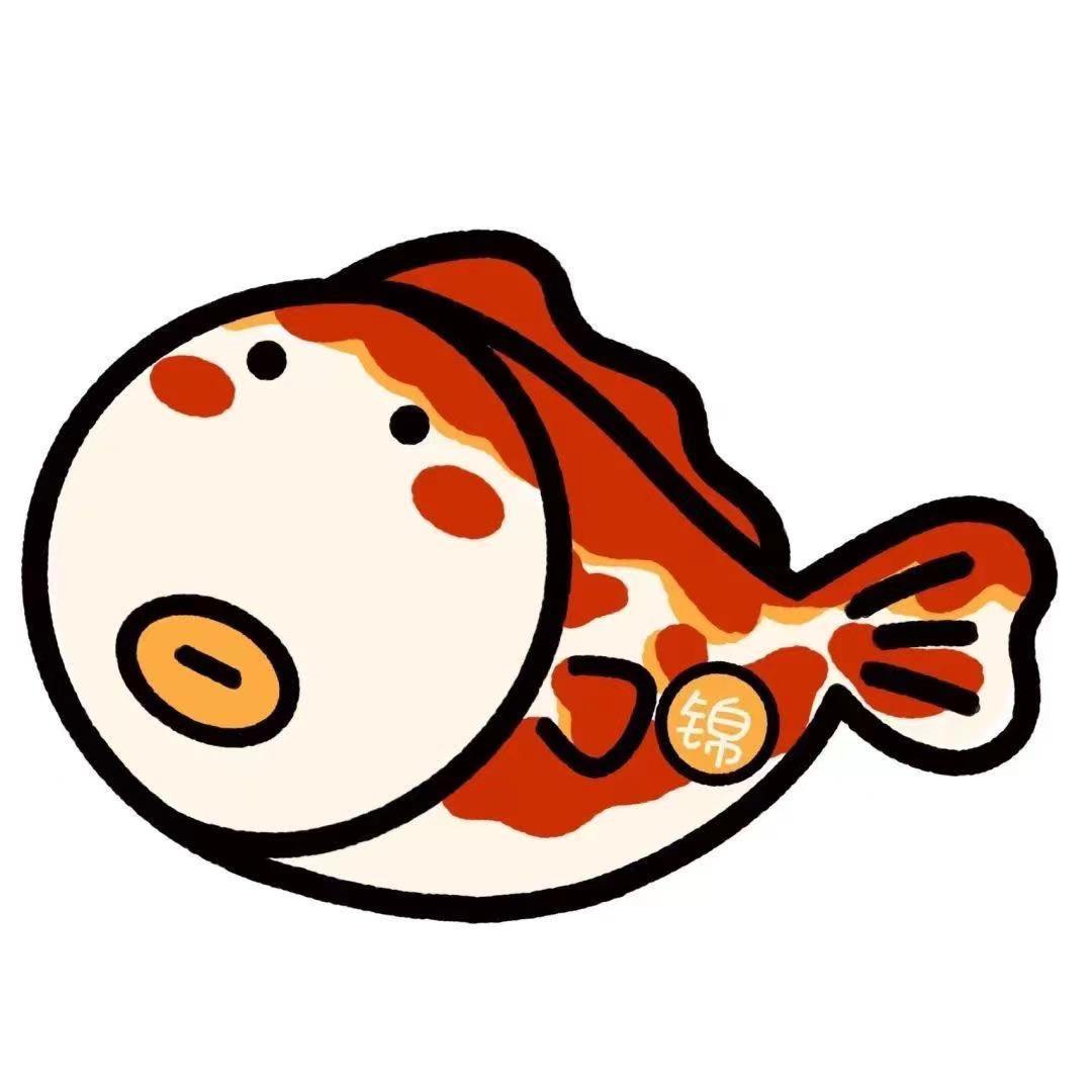 这有一条鱼