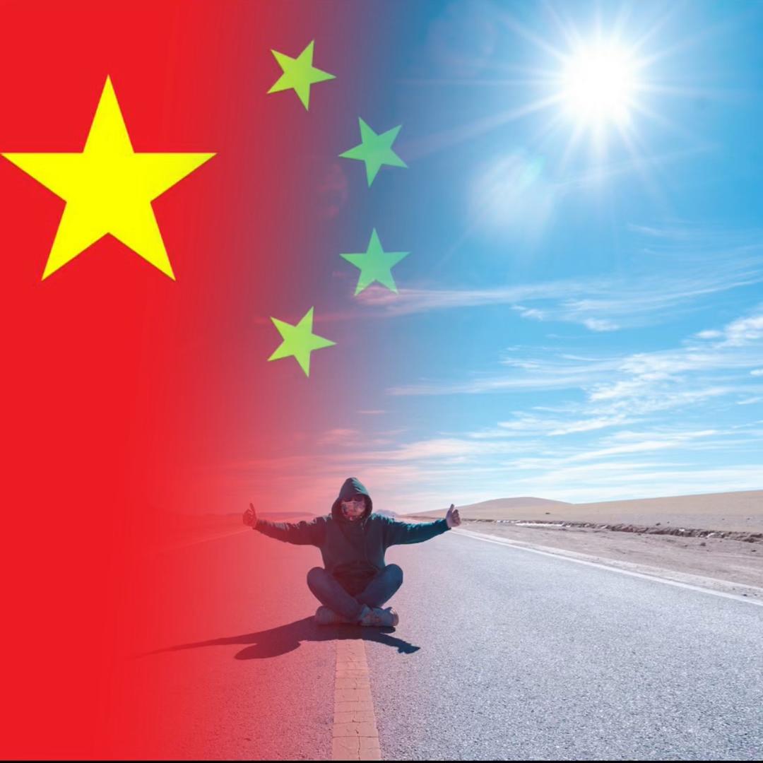 通圆