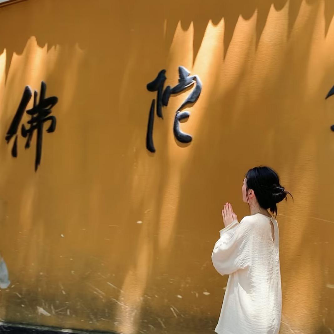 金焱堡-静慧