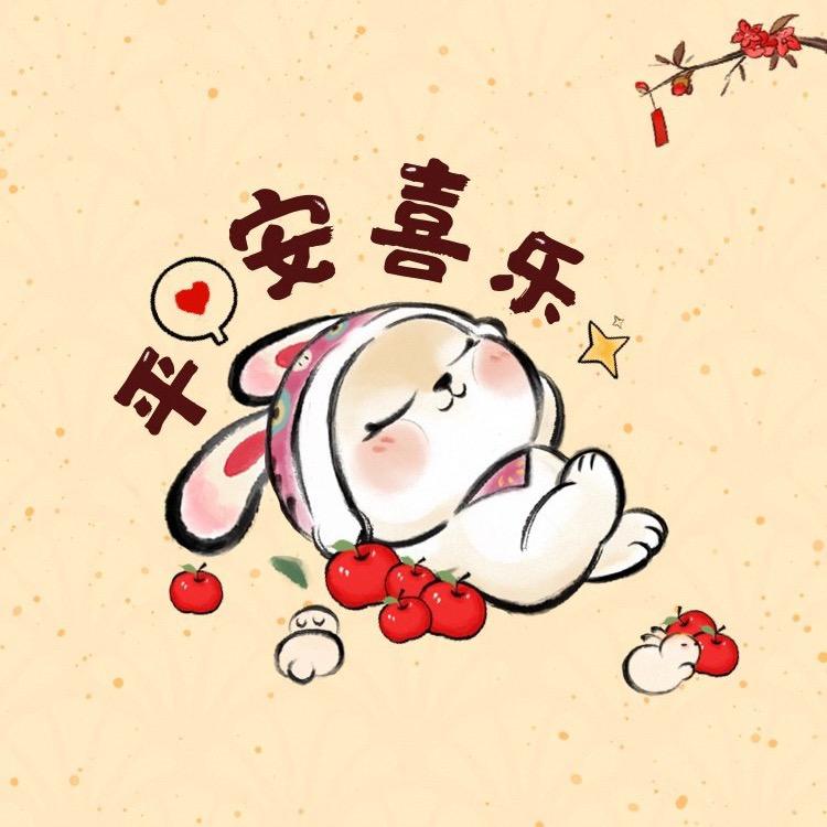 徐清清清清