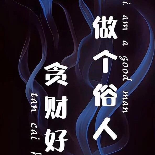 豆豆豆