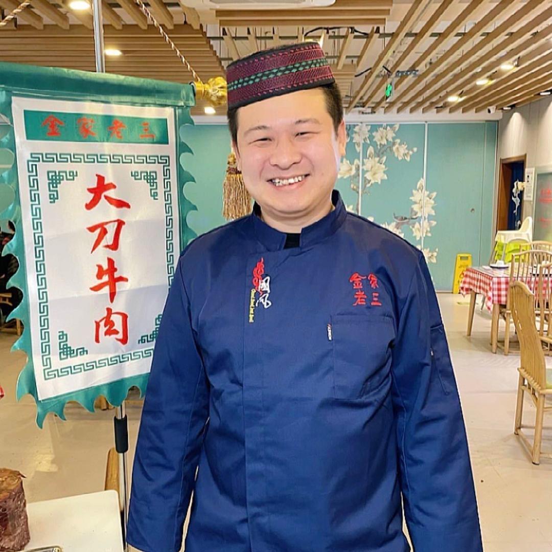 金家老三羊头挑战