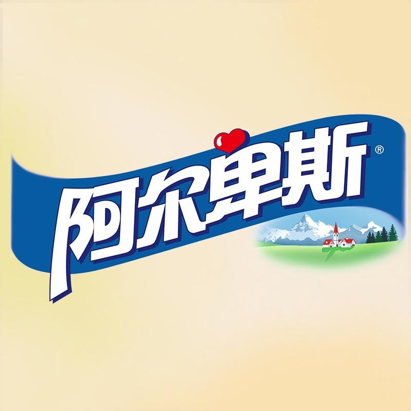 阿尔卑斯糖果旗舰店