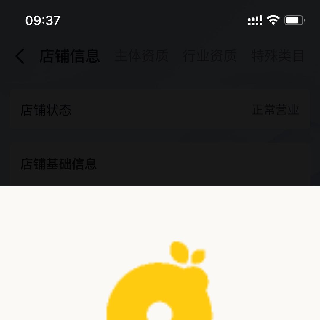 一家很哇塞的袜