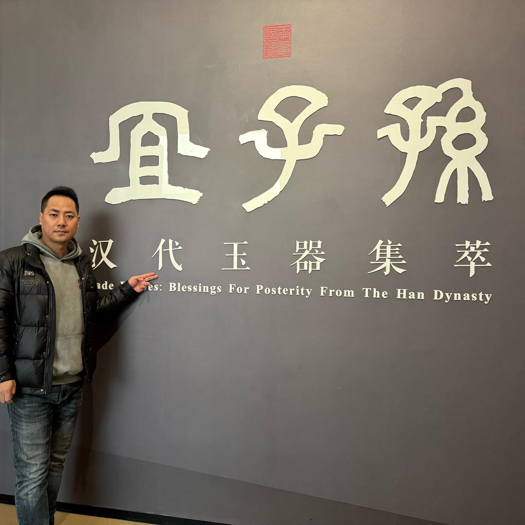 ☞浩然正气💖你