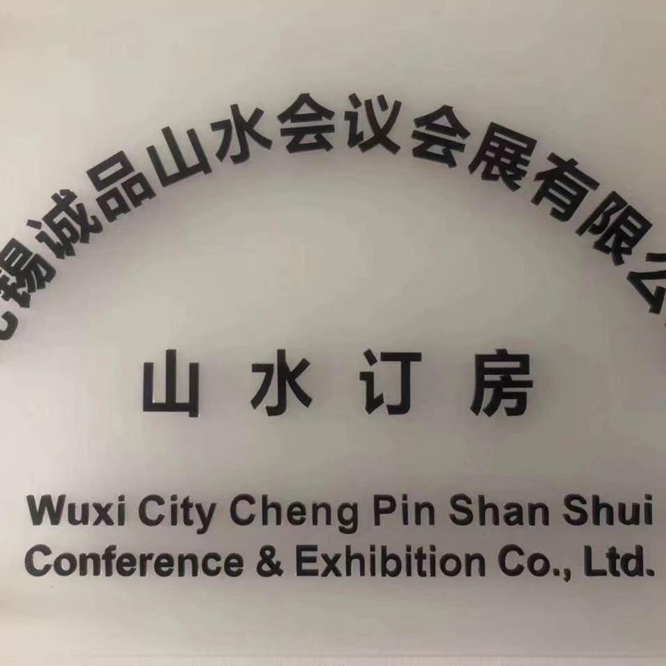 诸俊