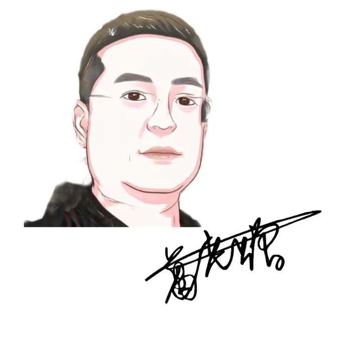 葛老蹭
