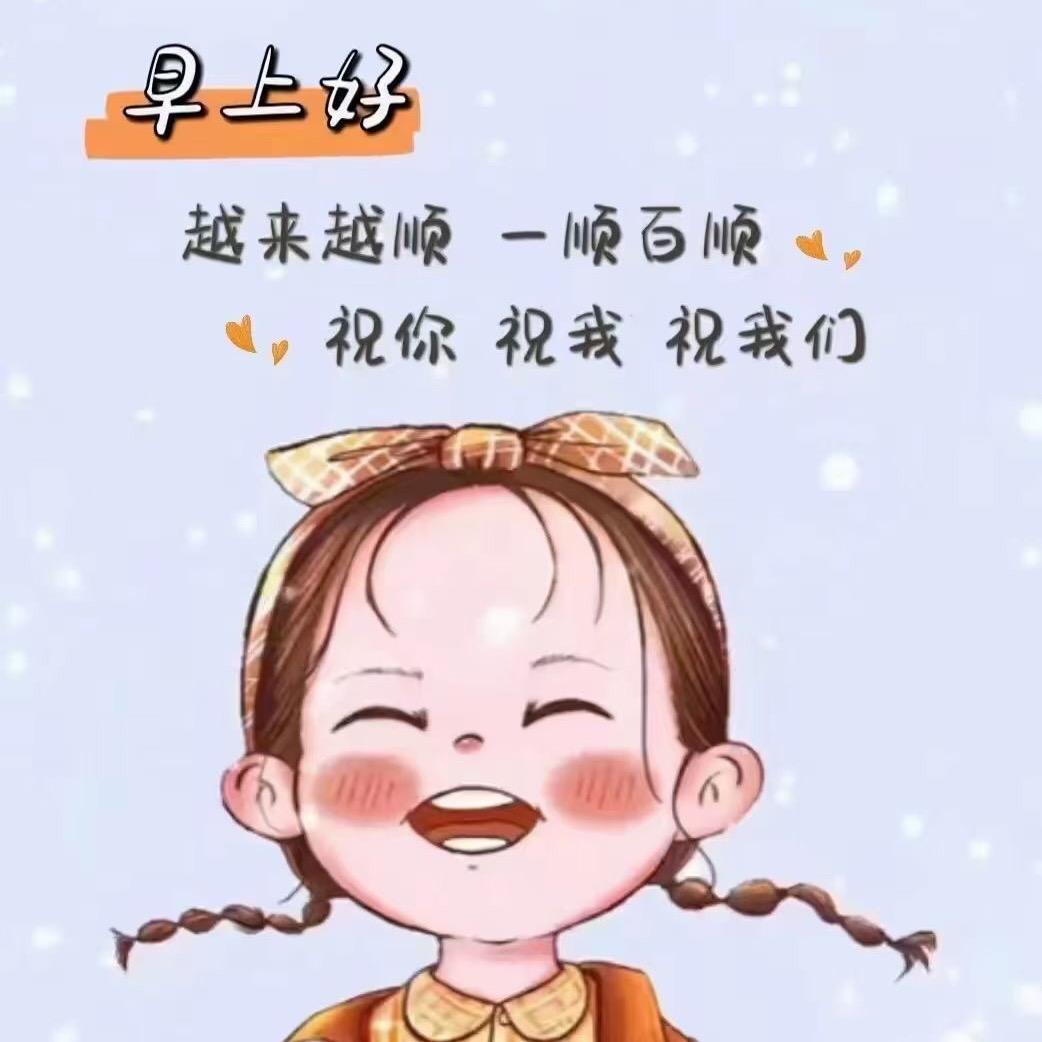 ﹏ℳ๓₯㎕❦清清う