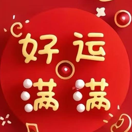 爱打游戏