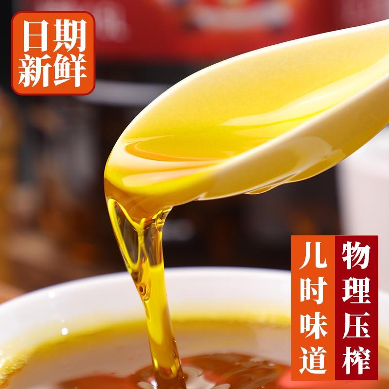 小榨纯香菜籽油