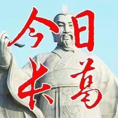 头条——靳同学