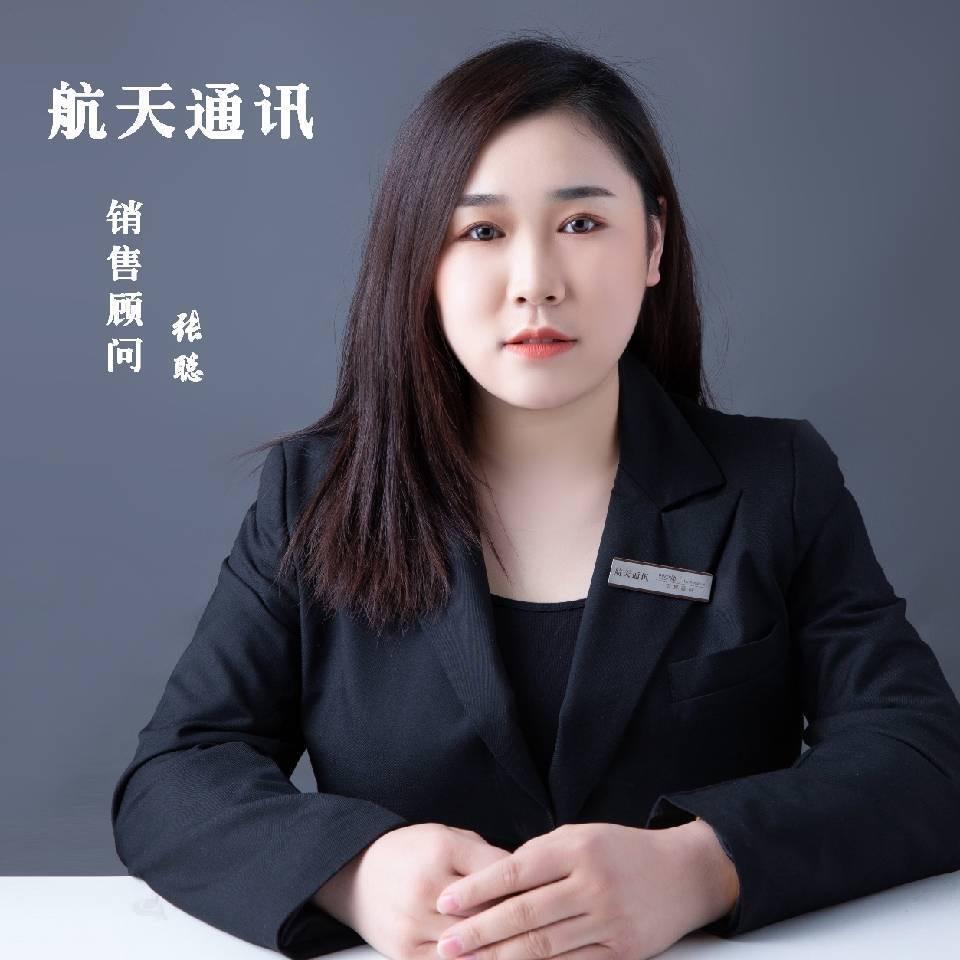 航天通讯张聪