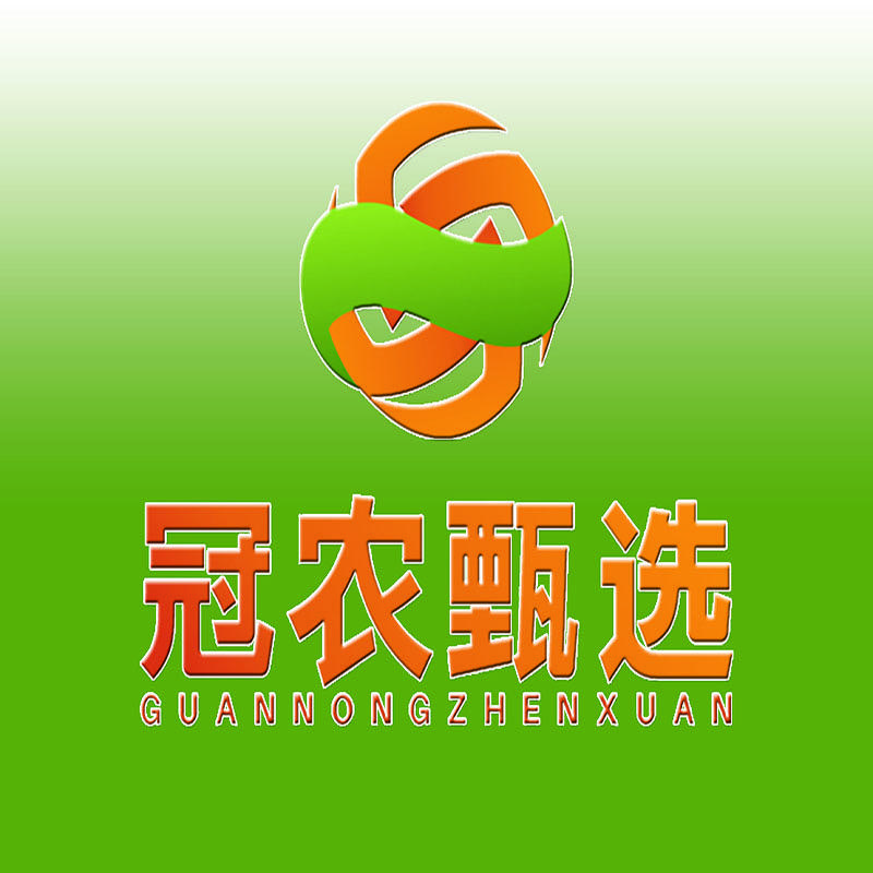 冠农甄选